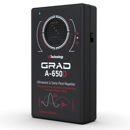 Отпугиватель грызунов "Град А-650Д"